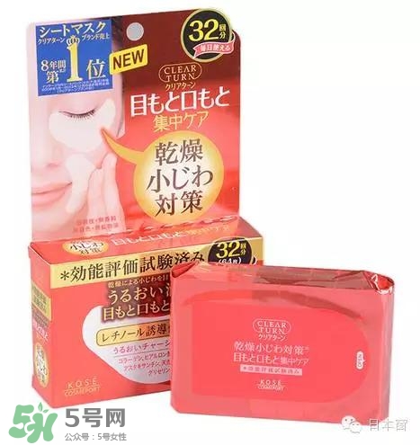 悅薇眼膜和spa蛇毒眼膜哪個好？資生堂悅薇眼膜和spa蛇毒眼膜對比