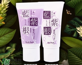 藍紫根頸膜多少錢？藍紫根頸膜日本價格