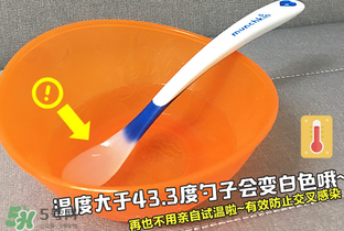 Munchkin麥肯齊感溫勺怎么樣？Munchkin麥肯齊感溫勺好不好？