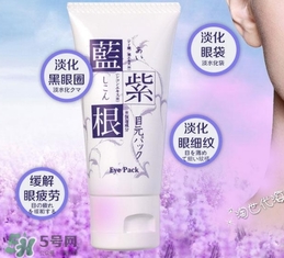 藍(lán)紫根眼膜怎么用？藍(lán)紫根眼膜使用步驟