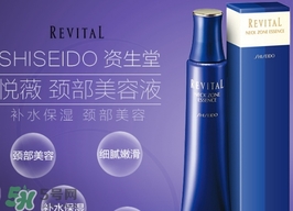 悅薇頸霜怎么用？資生堂悅薇頸霜使用方法