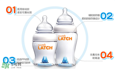 munchkin滿趣健奶瓶怎么樣？munchkin滿趣健奶瓶好不好？