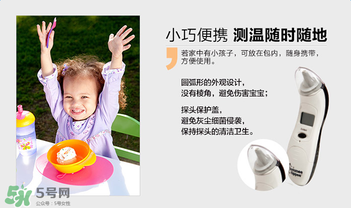 湯美天地耳溫槍怎么樣？湯美天地耳溫槍好不好？