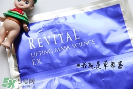 悅薇面膜要洗嗎？資生堂悅薇面膜要不要洗？