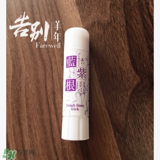 藍(lán)紫根去法令紋棒怎么用？藍(lán)紫根去法令紋精華棒使用方法