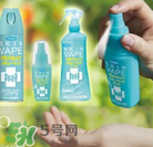 VAPE驅(qū)蚊液怎么樣？VAPE驅(qū)蚊液好用嗎