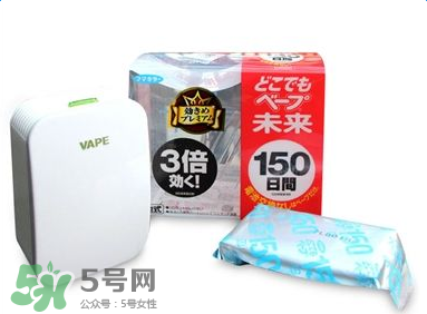 vape驅(qū)蚊器怎么樣？vape驅(qū)蚊器好用嗎？