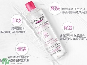 蓓昂斯和卸妝皇后哪個(gè)好？蓓昂斯卸妝水和日本皇后卸妝水對(duì)比