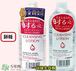 卸妝皇后卸妝水怎么用？alovivi皇后卸妝水使用方法