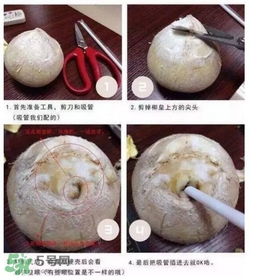 椰子怎么打開？椰子殼怎樣打開