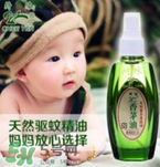 香茅油可以驅(qū)蚊嗎？香茅油怎么驅(qū)蚊