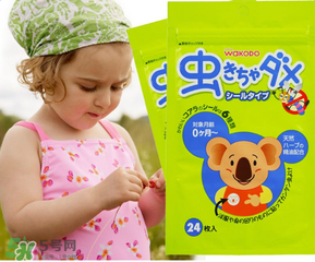和光堂驅(qū)蚊貼怎么樣？和光堂驅(qū)蚊貼好用嗎？