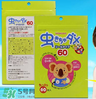 和光堂驅(qū)蚊貼怎么樣？和光堂驅(qū)蚊貼好用嗎？