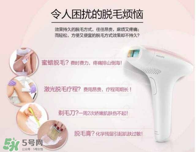 飛利浦脈沖脫毛器怎么用？飛利浦脈沖脫毛器使用方法
