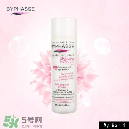 byphasse蓓昂斯洗面奶怎么樣？蓓昂斯洗面奶好用嗎？