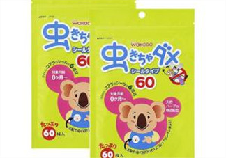 和光堂驅(qū)蚊貼怎么樣？和光堂驅(qū)蚊貼好用嗎？