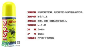repel驅(qū)蚊兒童可以用嗎？repel驅(qū)蚊兒童能不能用？