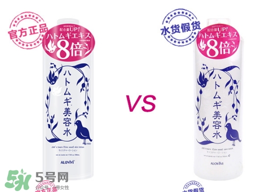 alovivi薏仁水和娥佩蘭薏仁水哪個(gè)好？alovivi薏仁水和opera薏仁水對(duì)比
