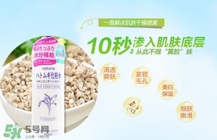 naturie薏仁水成分 naturie薏仁水有酒精有激素嗎？
