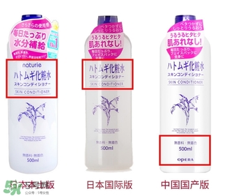 naturie薏仁水怎么用？naturie薏仁水使用方法