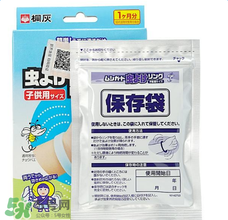 桐灰驅蚊手環(huán)有用嗎？桐灰驅蚊手環(huán)好不好？