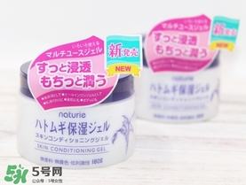 naturie薏仁面霜怎么用？naturie娥佩蘭薏仁面霜要洗嗎？