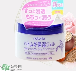 naturie薏仁面霜怎么用？naturie娥佩蘭薏仁面霜要洗嗎？