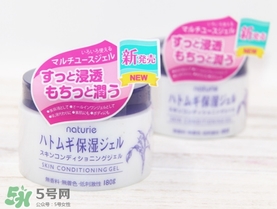 naturie娥佩蘭薏仁面霜多少錢？naturie薏仁面霜日本專柜價格
