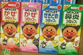 池田模范堂感冒藥有哪四種？池田模范堂感冒藥四種介紹