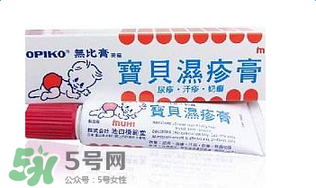 池田模范堂濕疹膏有激素嗎？池田模范堂濕疹膏含不含激素？