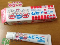 池田模范堂濕疹膏有激素嗎？池田模范堂濕疹膏含不含激素？