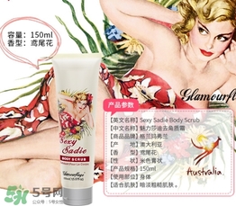 格蘭瑪弗蘭護膚品怎么樣？格蘭瑪弗蘭護膚品好用嗎？