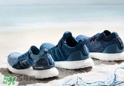 adidas ultraboosts多少錢？阿迪達斯海洋環(huán)保跑鞋專柜價格