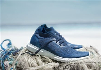 adidas ultraboosts多少錢？阿迪達(dá)斯海洋環(huán)保跑鞋專柜價格