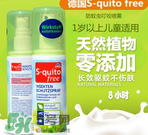 S-quito free驅蚊噴霧有用嗎？S-quito free驅蚊噴霧怎么樣？