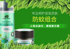 小樹苗驅(qū)蚊水有用嗎？小樹苗驅(qū)蚊水怎么樣？