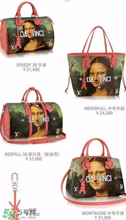 lv蒙娜麗莎包包多少錢(qián)？lv蒙娜麗莎包包專(zhuān)柜價(jià)格
