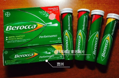 Bayer是什么藥？拜耳是哪個國家的
