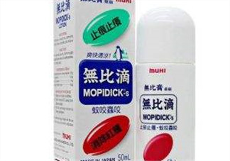 無比滴對于濕疹有用嗎？無比滴對濕疹有沒有用嗎
