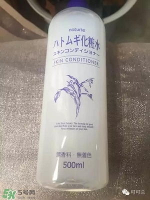 naturie薏仁水和娥佩蘭薏仁水對比 naturie薏仁水是娥佩蘭薏仁水嗎？