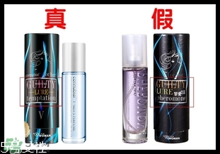 費洛蒙香水真假怎么看？費洛蒙香水真假鑒別