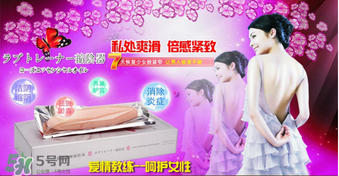 縮陰球真的有用嗎？縮陰球的使用方法