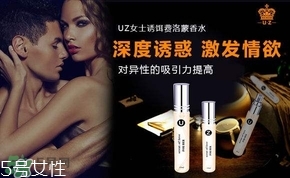 費(fèi)洛蒙香水效果怎樣？費(fèi)洛蒙香水騙了多少人