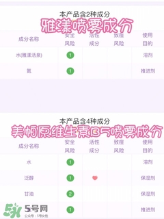 法國美帕b5噴霧怎么用？美帕b5噴霧使用方法