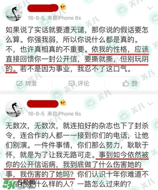 17gfjkhgh是什么意思？17gfjkhgh微博地址