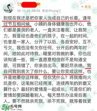 17gfjkhgh是什么意思？17gfjkhgh微博地址