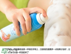 杜碧絲脫毛噴霧怎么用？杜碧絲脫毛噴霧使用方法