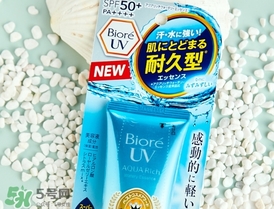 碧柔防曬霜和安耐曬哪個(gè)好？碧柔防曬霜和安耐曬防曬霜對(duì)比