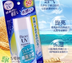 碧柔防曬霜和水寶寶哪個(gè)好？碧柔和水寶寶防曬霜對(duì)比