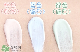 vdl彩色隔離妝前乳哪個顏色好？vdl隔離乳粉色藍(lán)色綠色區(qū)別